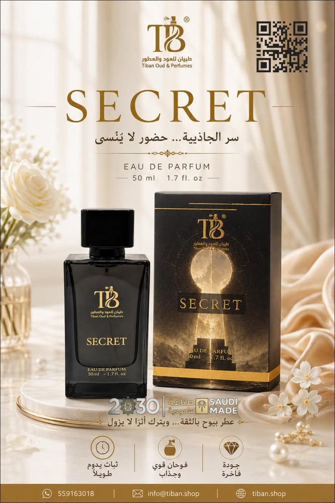SECRET ( ml 50 )