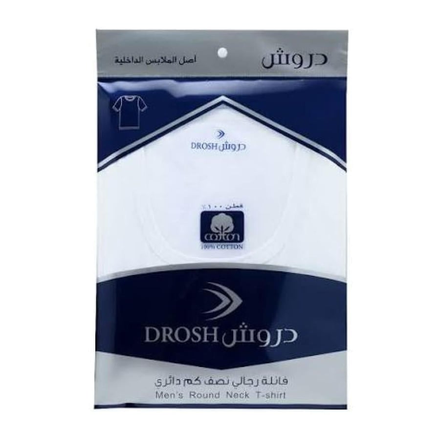 فنيله رجالي دروش دائري