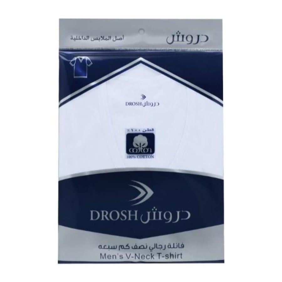 فنيله رجالي دروش سبعه