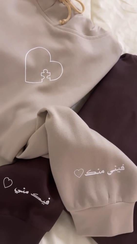 هوديات فيني منك وفيك مني