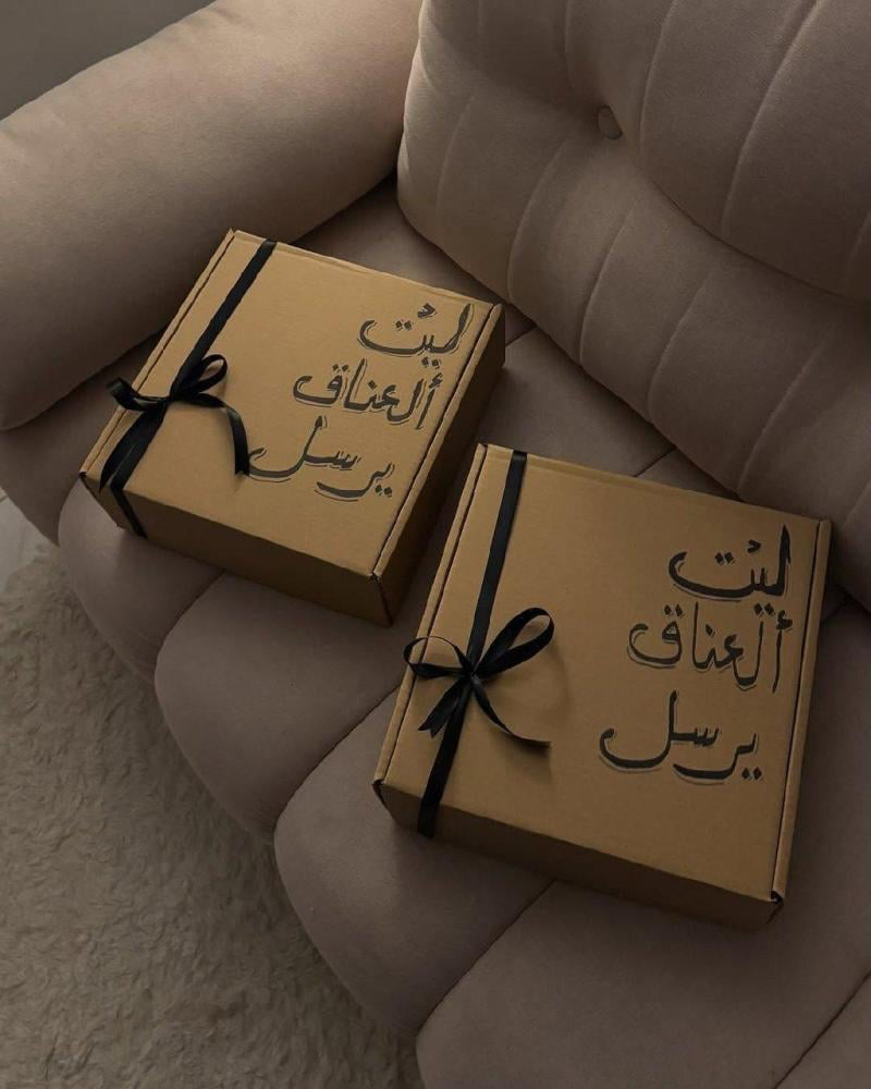 هوديات فيني منك وفيك مني