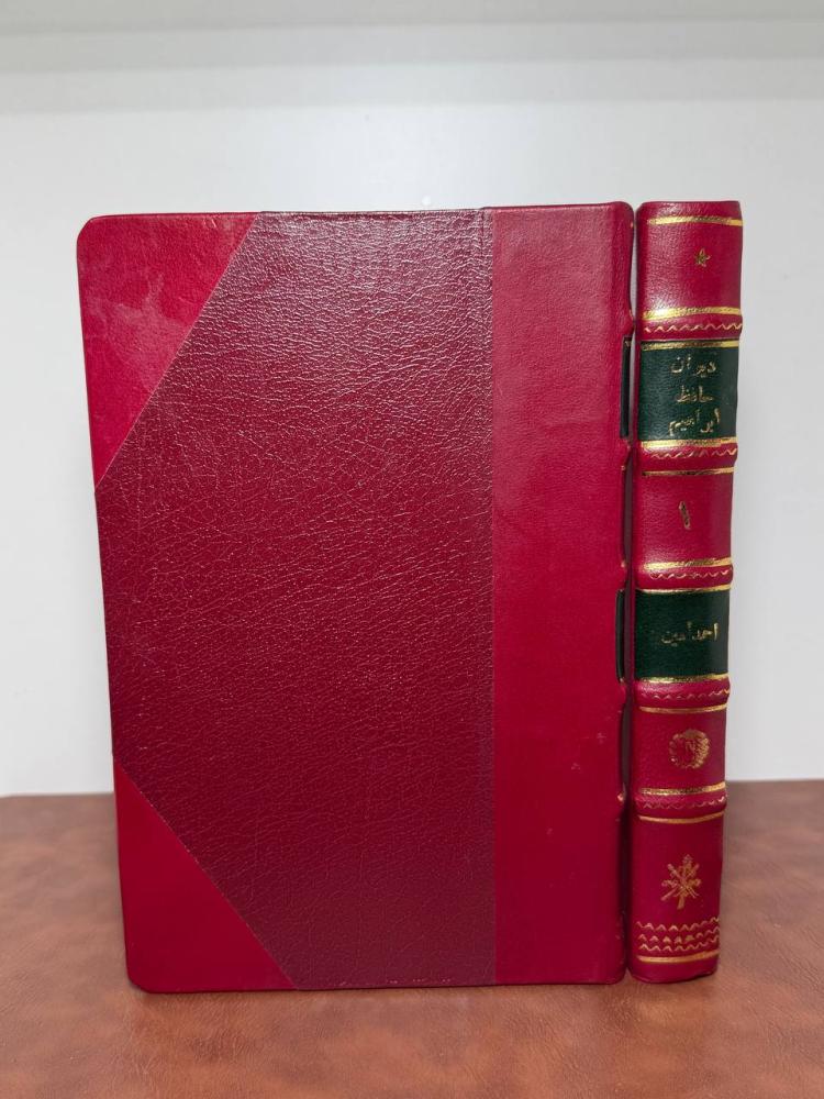 ديوان حافظ إبراهيم ضبطه أحمد أمين وأحمد الزين وإبراهيم الأبياري 1937 تجليد كعب وأركان فاخر في جزئين