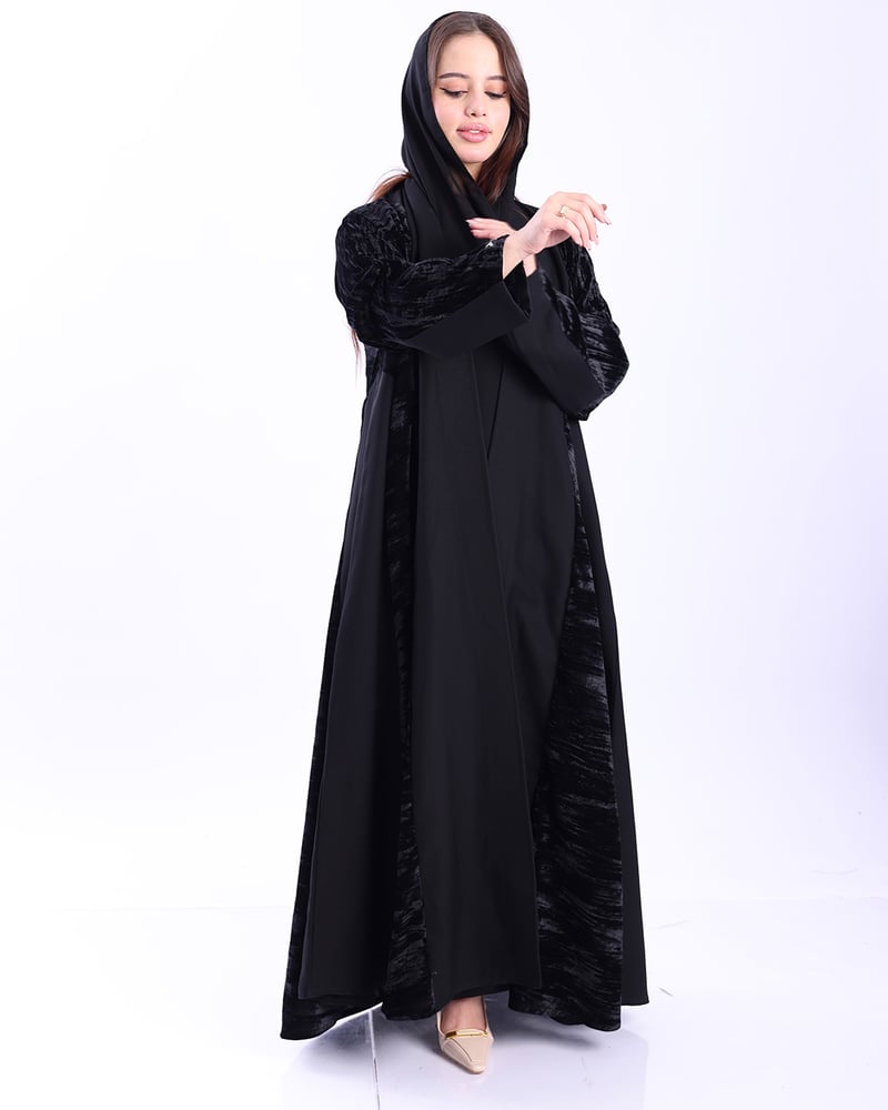 يارين