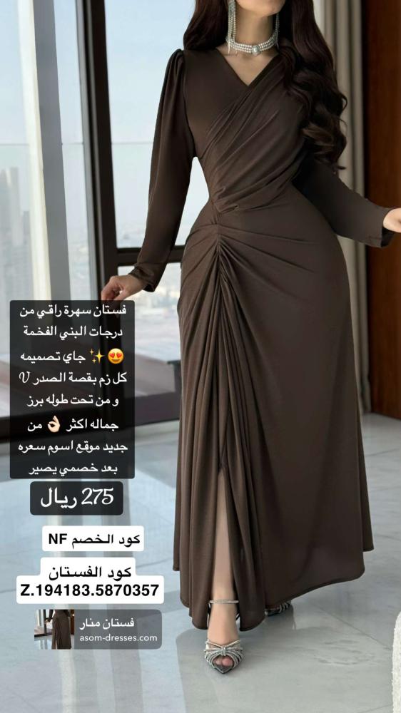 فستان منار