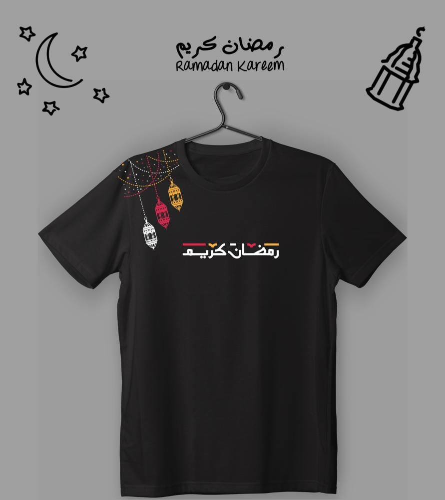 تيشيرت رمضان كريم