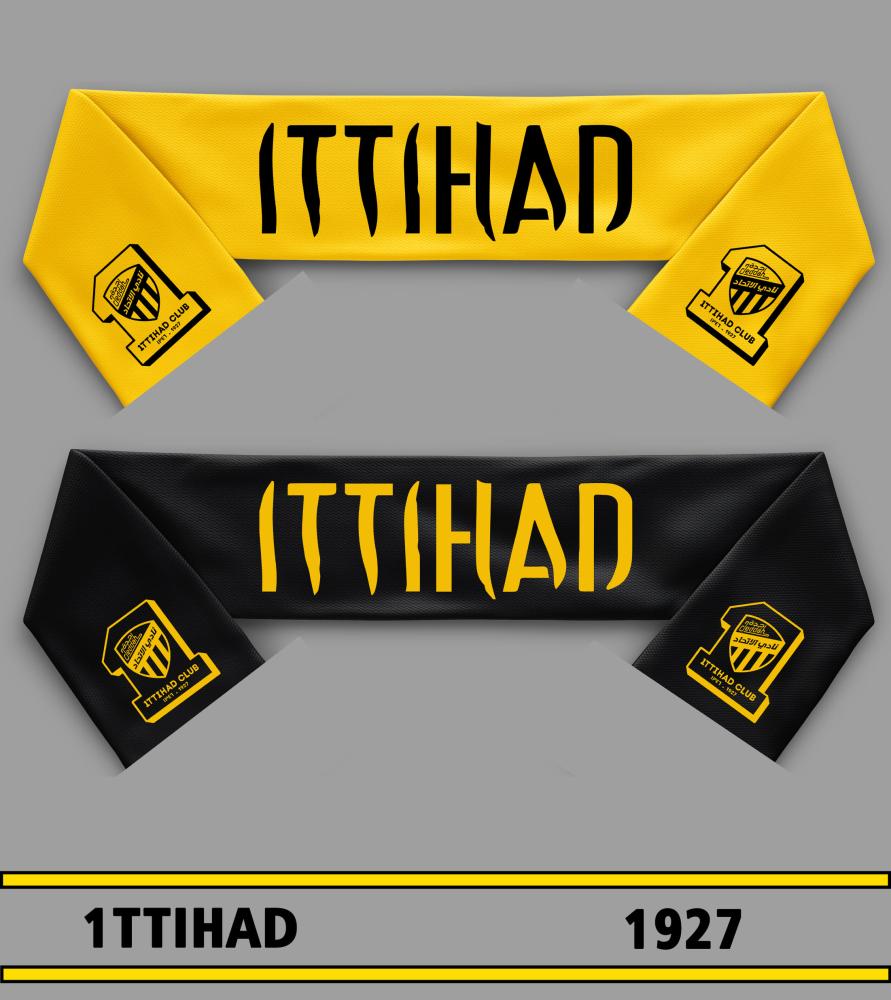 شال الاتحاد - ITIHAD