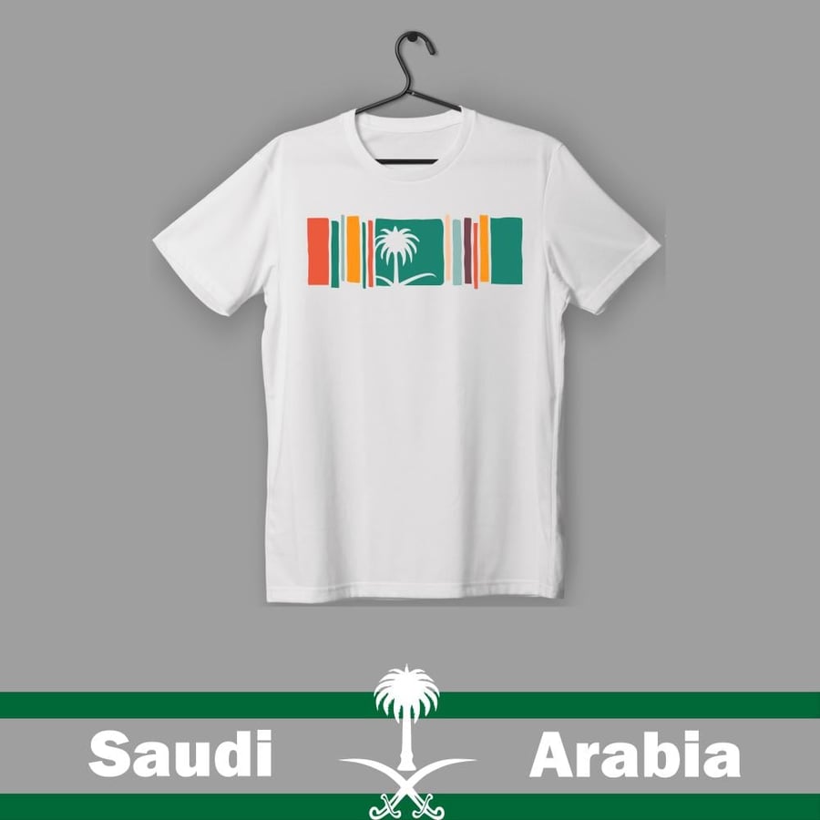 تيشرت بهوية سعودية
