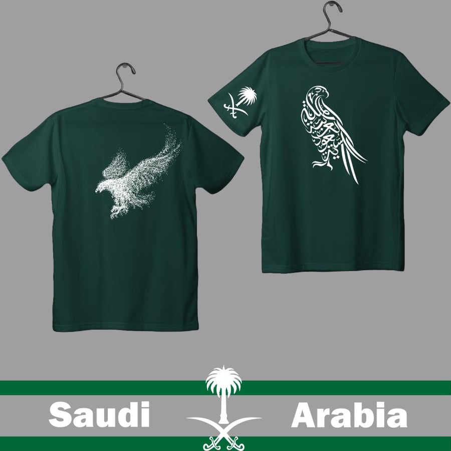 تيشيرت صقر السعودية (أطفال)