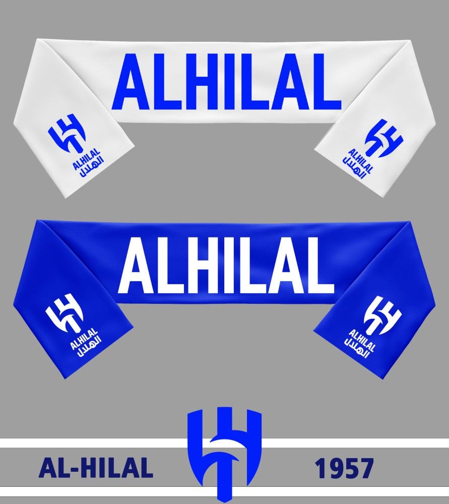 شال الهلال - ALHILAL