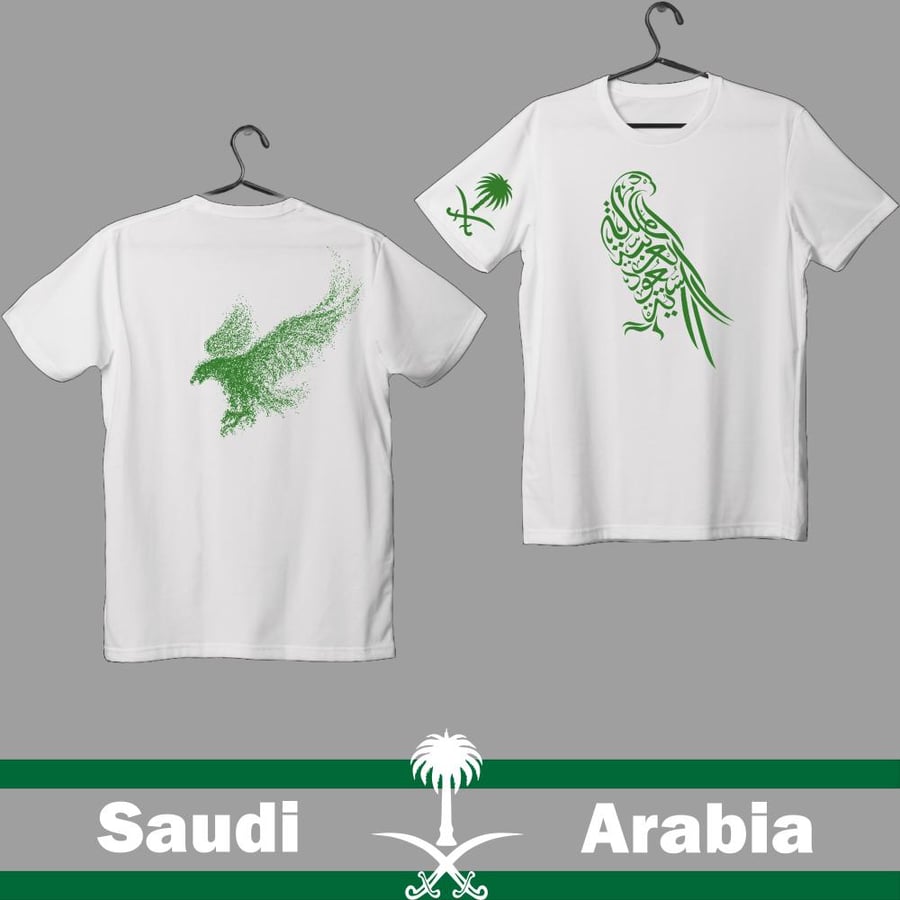 تيشيرت صقر السعودية