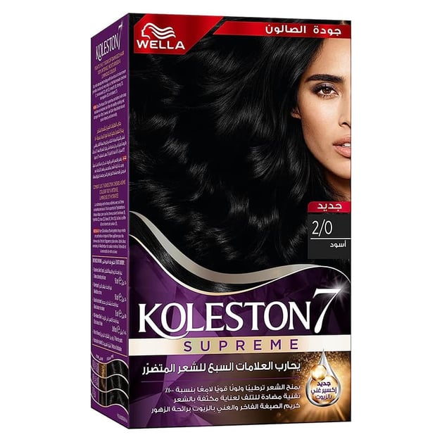 Wella Koleston Oil Color Cream Kit 2/0 Black