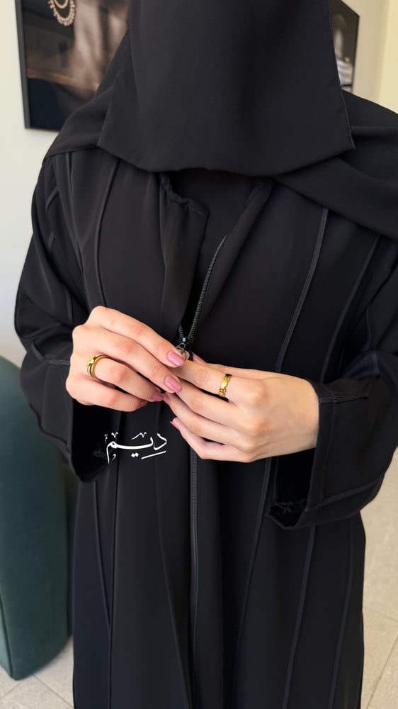 عباية سراب