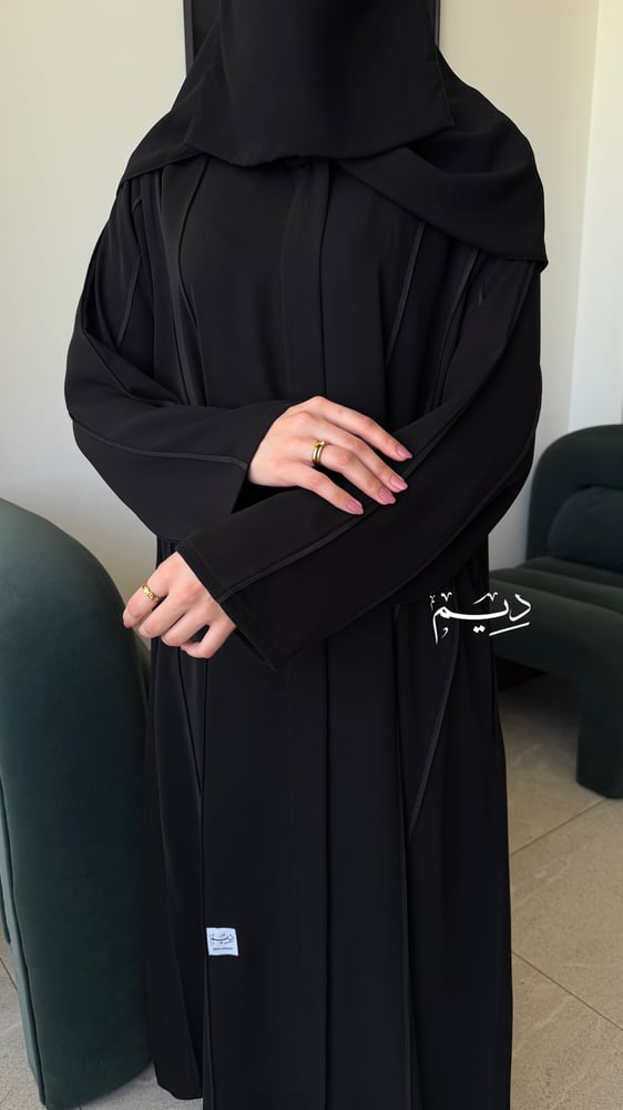 عباية سراب