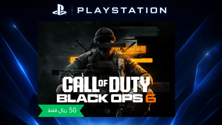كود 6 سوني4-5