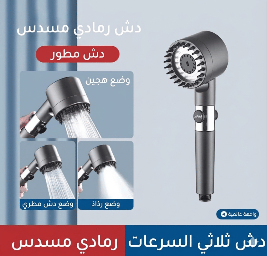 Premium shower filter