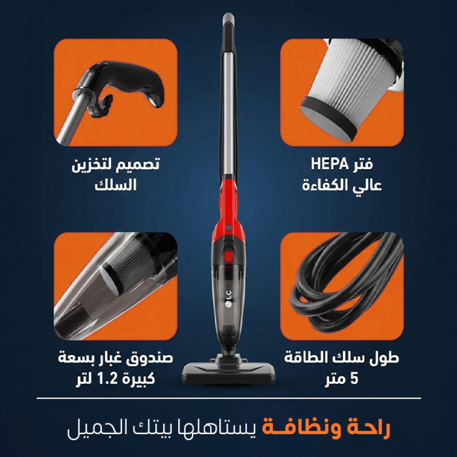 بكج البخار والمكنسة بحاوية مدمجة
