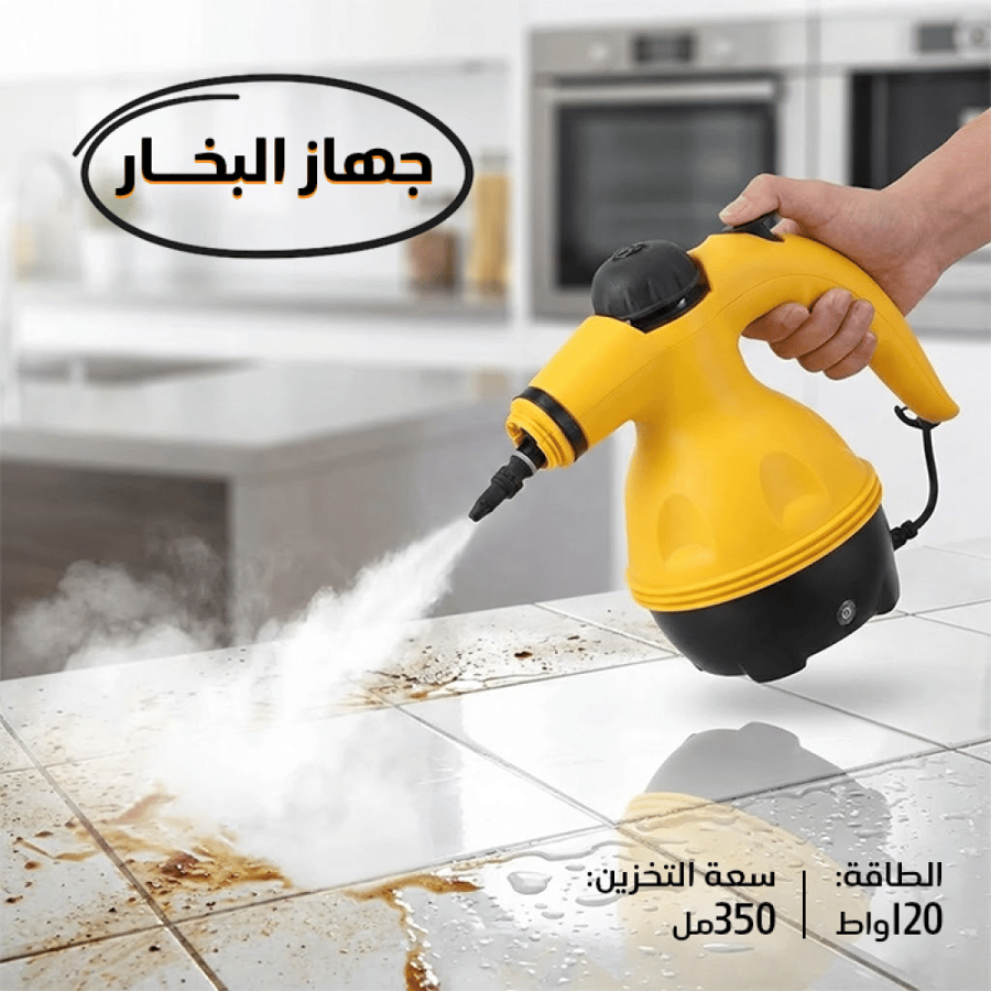 بكج البخار والمكنسة بحاوية مدمجة