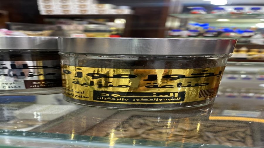 بخور موزه- المطانيخ - خمس الحواس - قصه