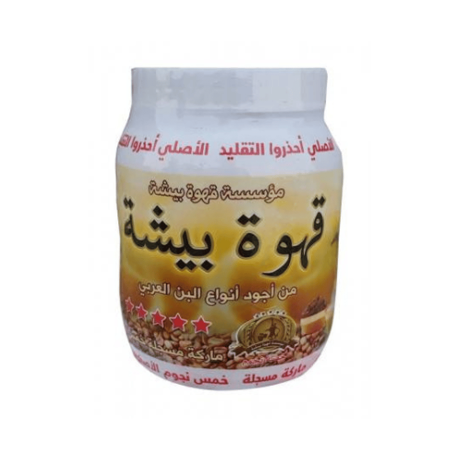 قهوة سعوديه  بيشة 500 جرام  Bisha Coffee 500g