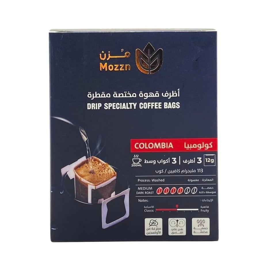 أظرف قهوة مختصة كولومبية مقطرة 3 اظرف