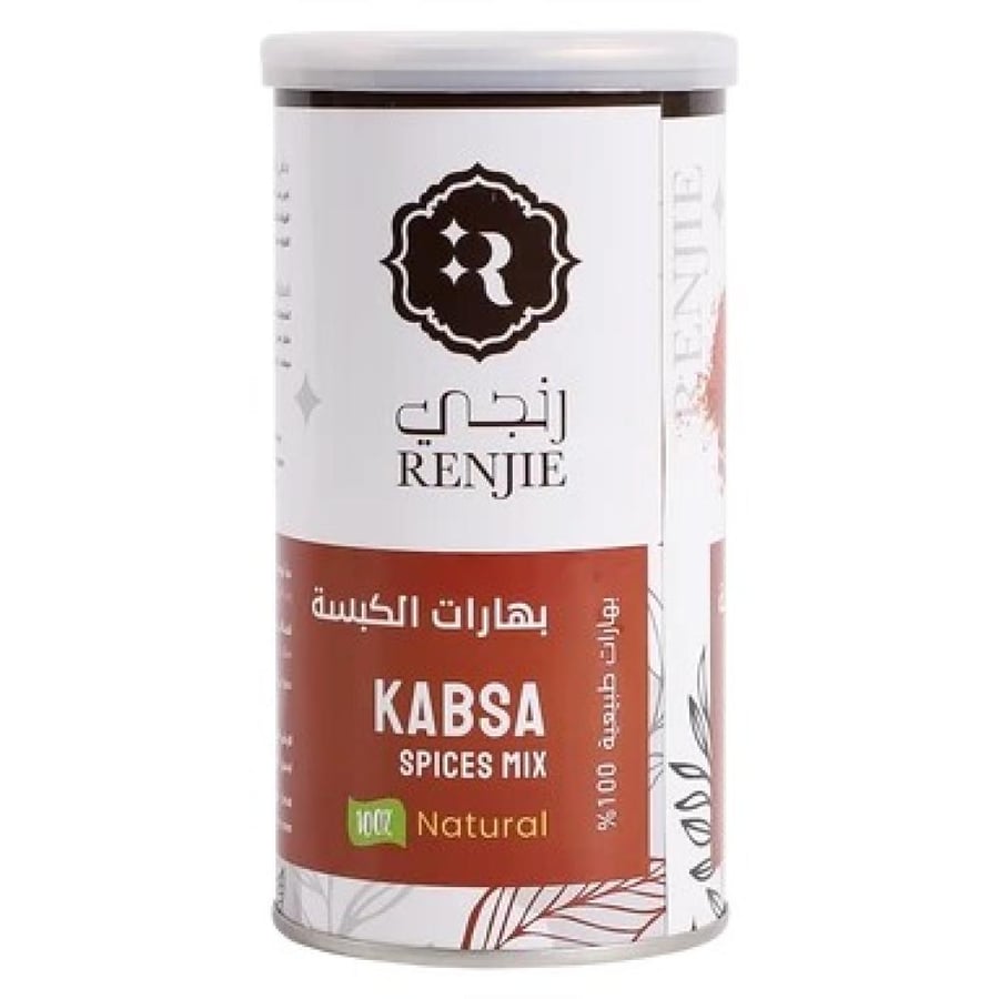 بهارات رنجي بهارات  الكبسة 200 جم