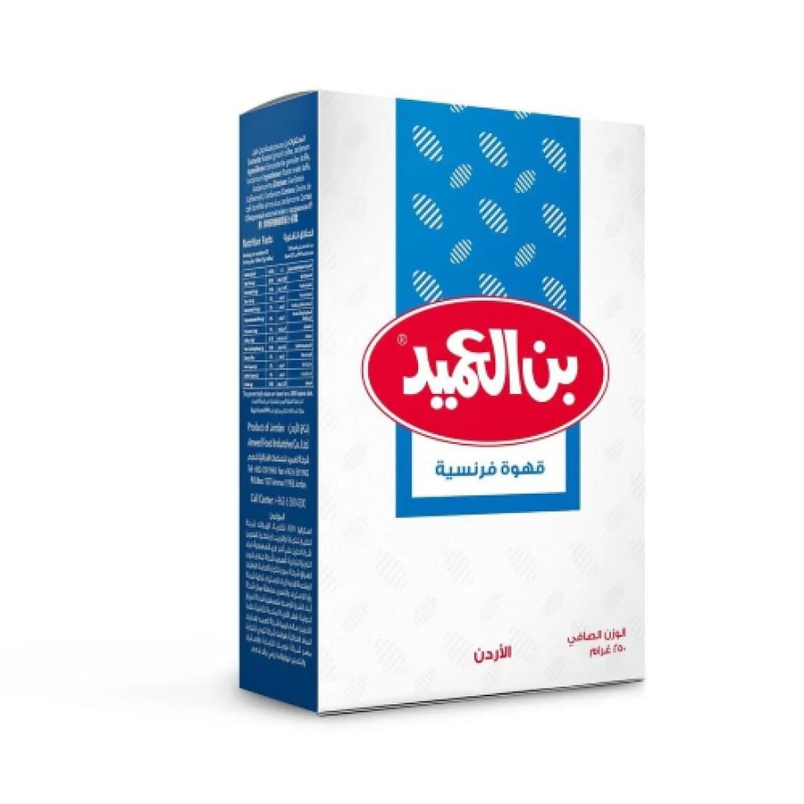 بن العميد 250 جم