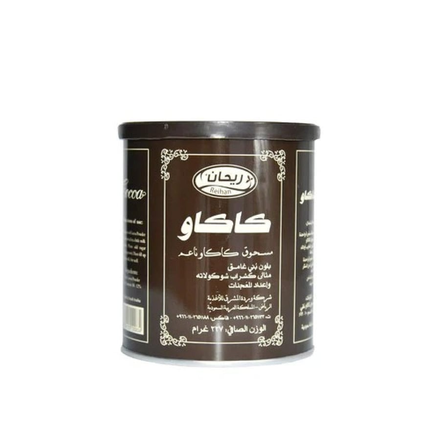 مسحوق كاكاو ناعم من ريحان 227 جرام