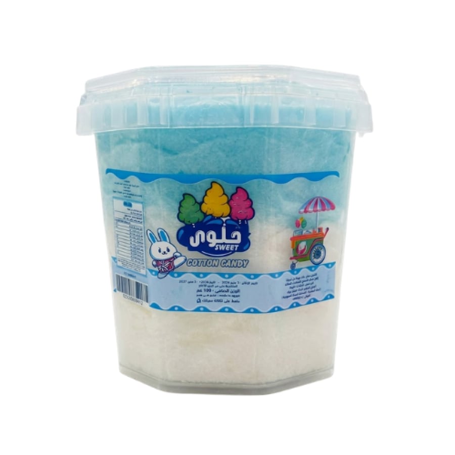 حلوى غزل البنات "حلوى" (اللون الأزرق) - 100 جرام | Sweet Cotton Candy