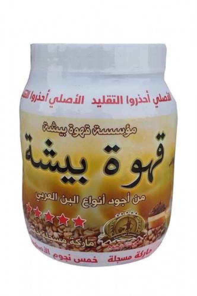قهوة سعوديه  بيشة 500 جرام  Bisha Coffee 500g