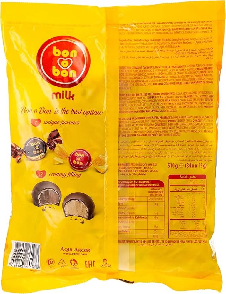 شوكولاتة بون بون محشوة بكريمة زبدة الفول السوداني والويفر - Bon O Bon Peanut Cream and Wafer Filled Chocolate 750g