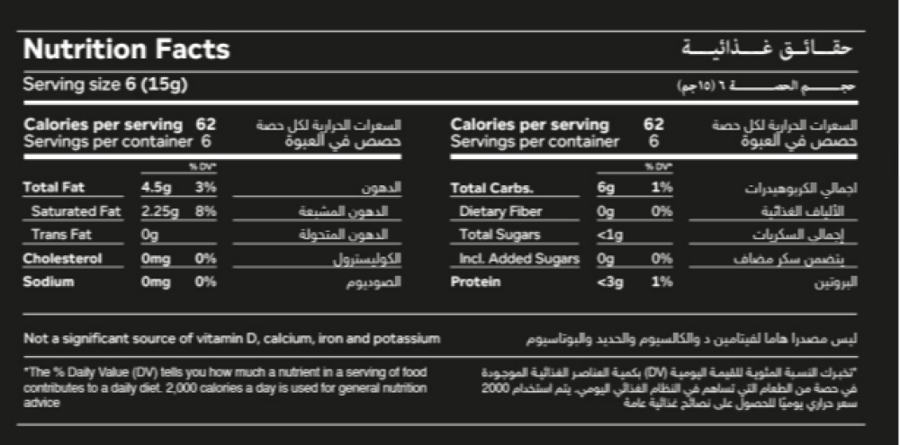 فيردي شوكولاته بار كيتو 90 جرام