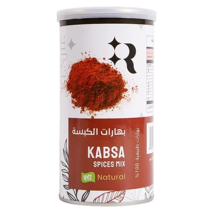 بهارات رنجي بهارات  الكبسة 200 جم