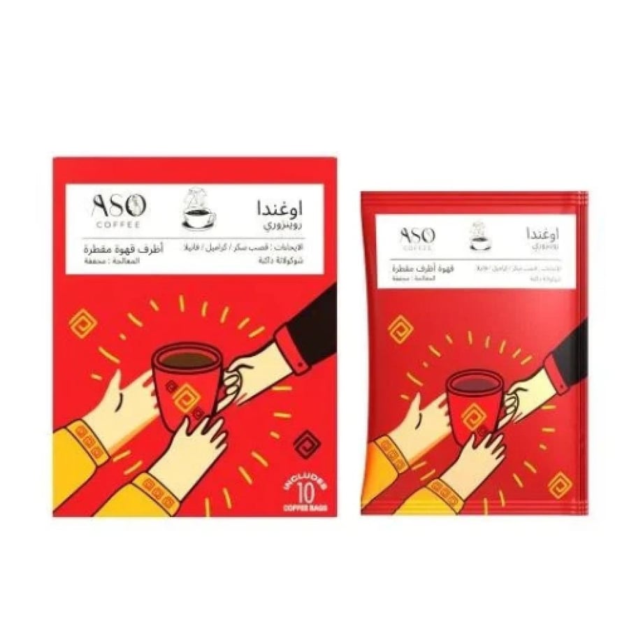 أظرف قهوة مقطرة أوغندا روينزوري أسو كافيه 10 أظرف (Aso Coffee Uganda Rwenzori Drip Coffee 10 Coffee Bags)