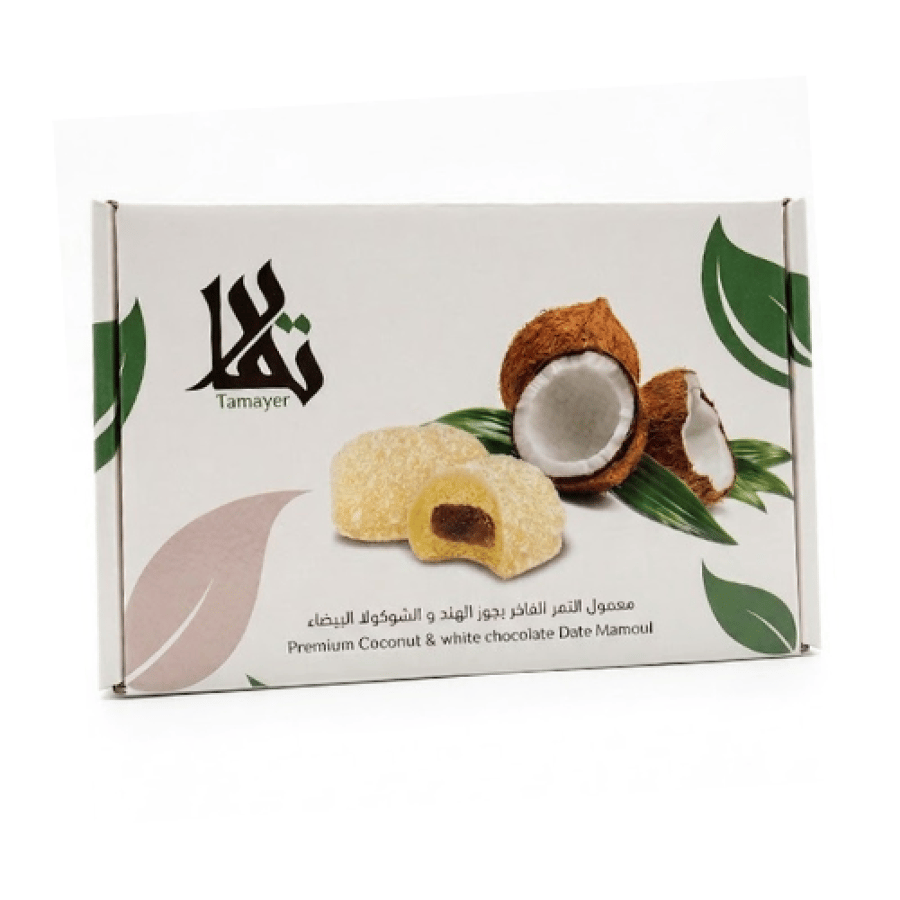 معمول التمر الفاخر بجوز الهند والشوكولاتة البيضاء من تماير - Tamayer Premium Coconut & White Chocolate Date Mamoul