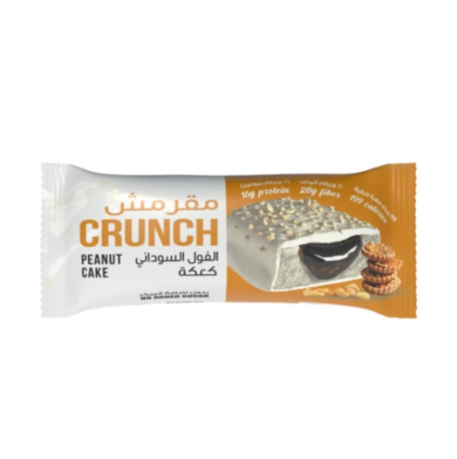 مقرمش بار بروتين كعكة الفول السوداني (Peanut Cake Crunch) - 199 سعرة حرارية