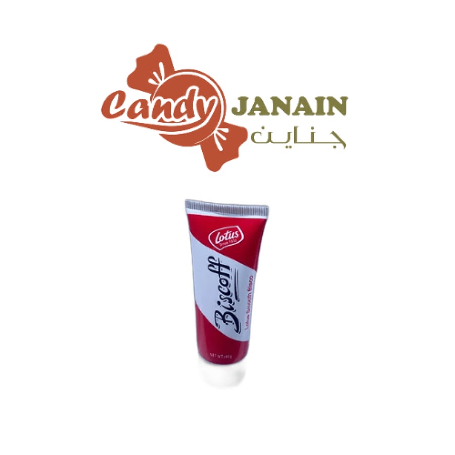 لوتس عصار 40 جرام