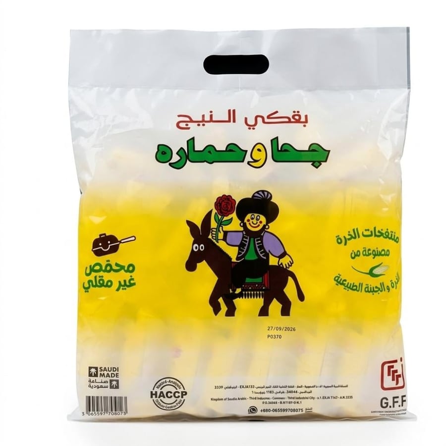 بفكي الخليج جحا وحماره - مقرمشات الذرة (Gulf Pufaki Juha & His Donkey Corn Snacks)