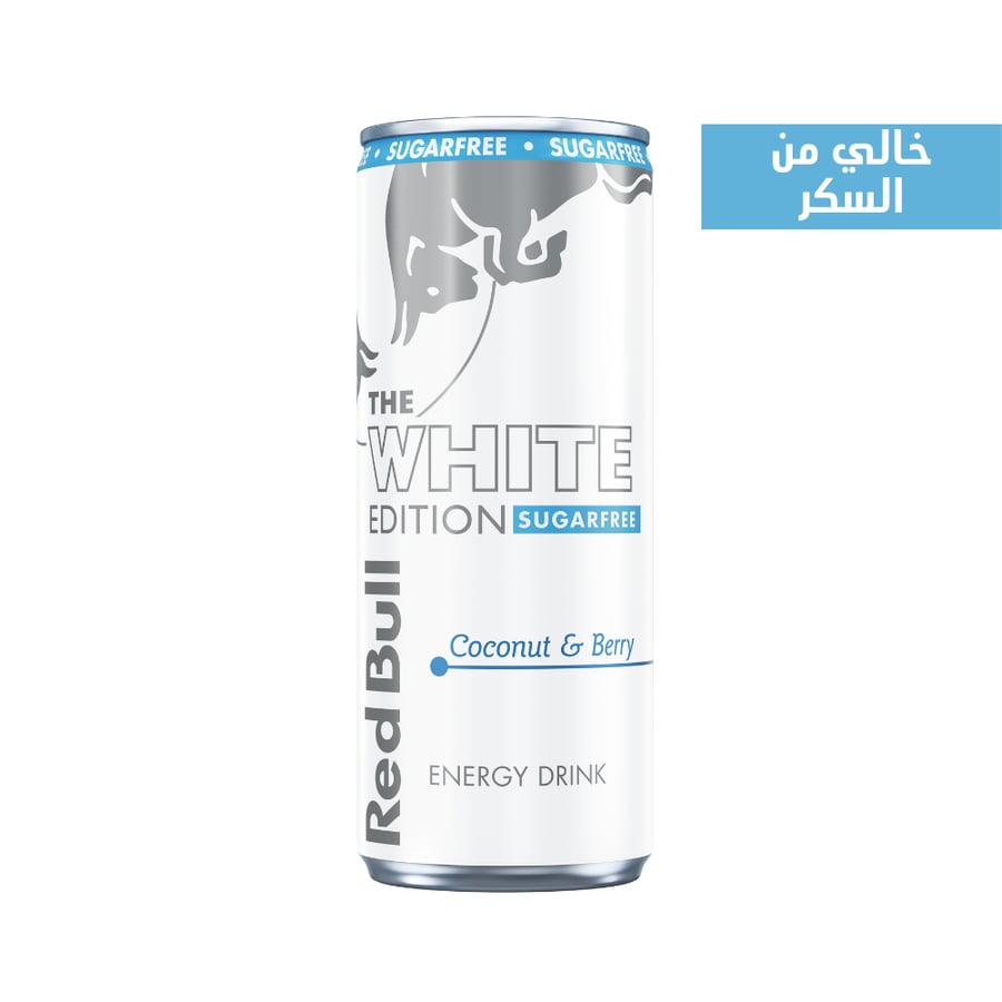ريد بول ابيض بدون سكر
