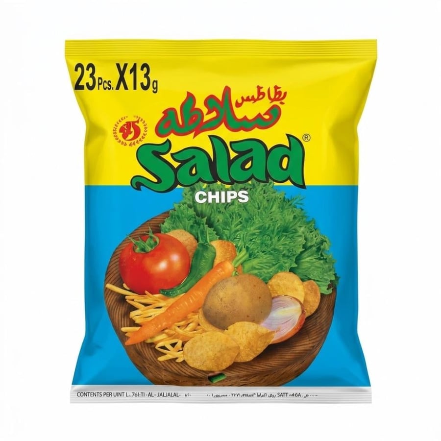 بطاطس سلطة | Salad Chips