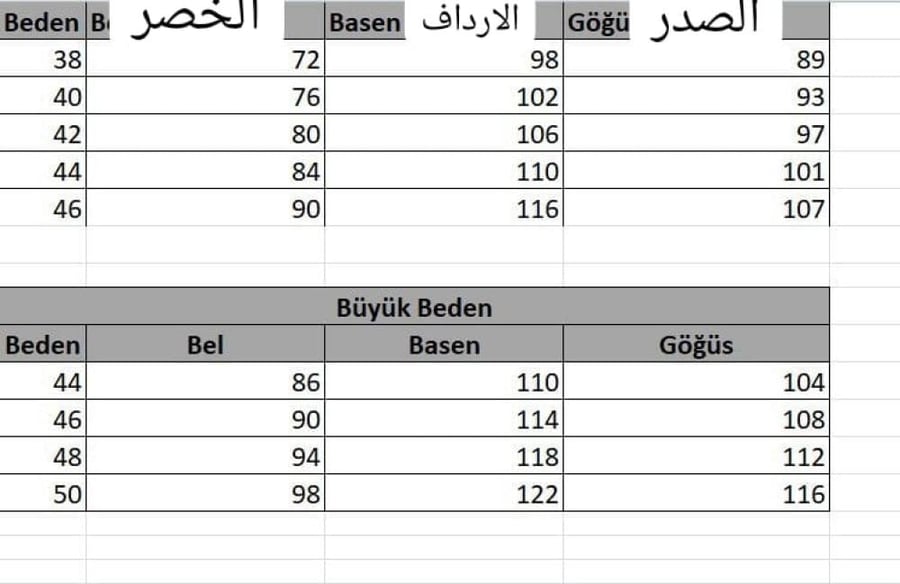 فستان سهره 1173