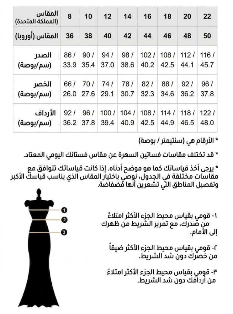 فستان 1257
