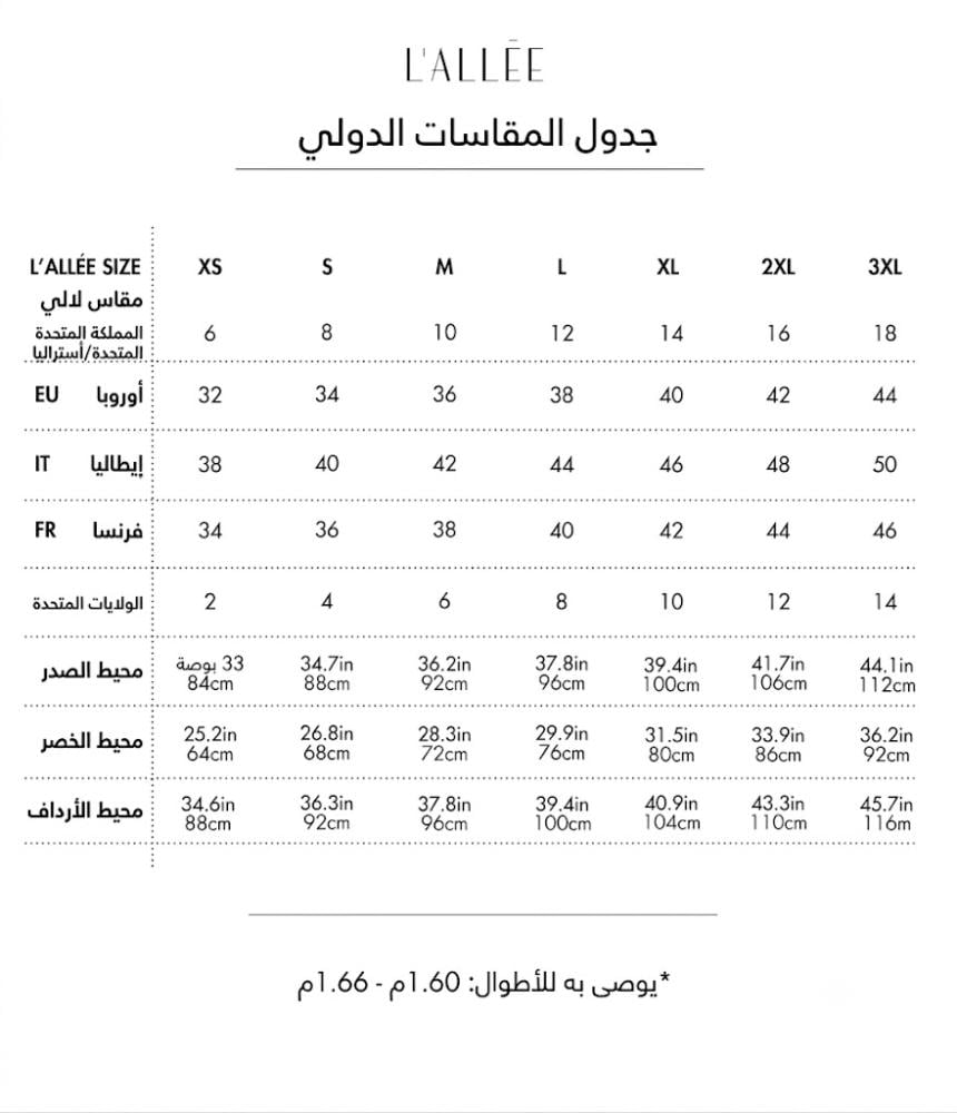 فستان سهره 1023