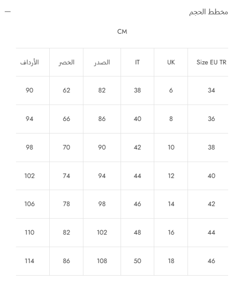 فستان سهره 859