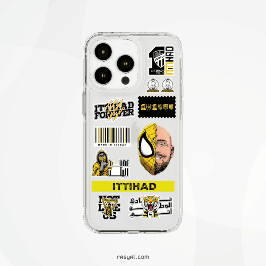 كفر ايفون الاتحاد