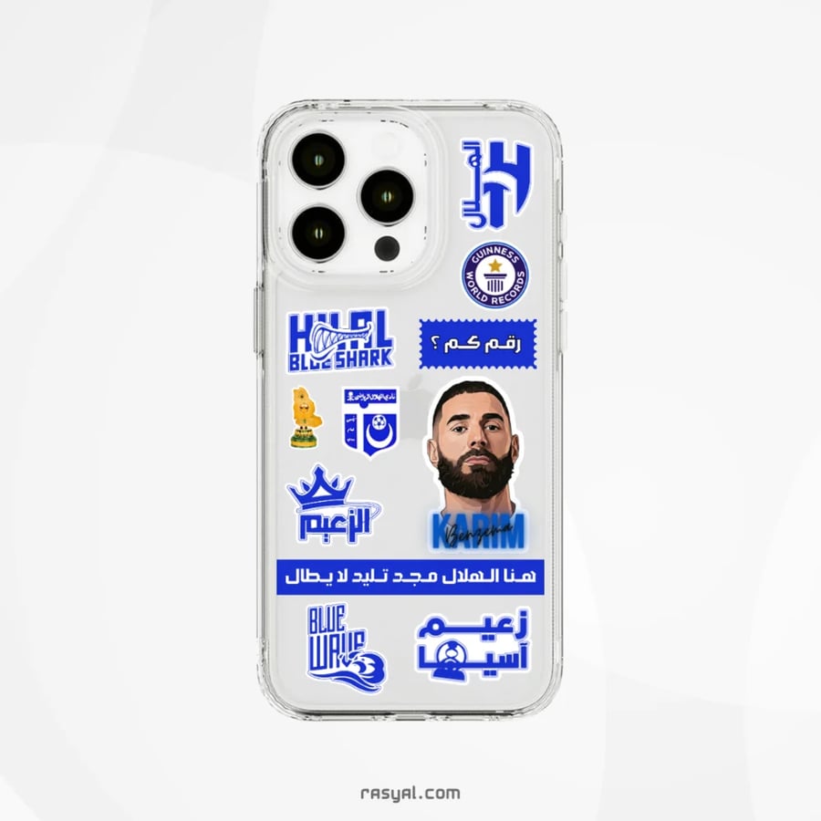 كفر ايفون الهلال