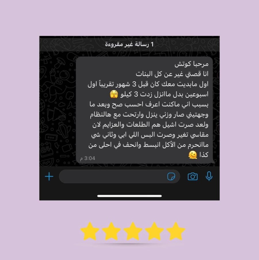 متابعة شخصية(بدون قروب) لشهر واحد