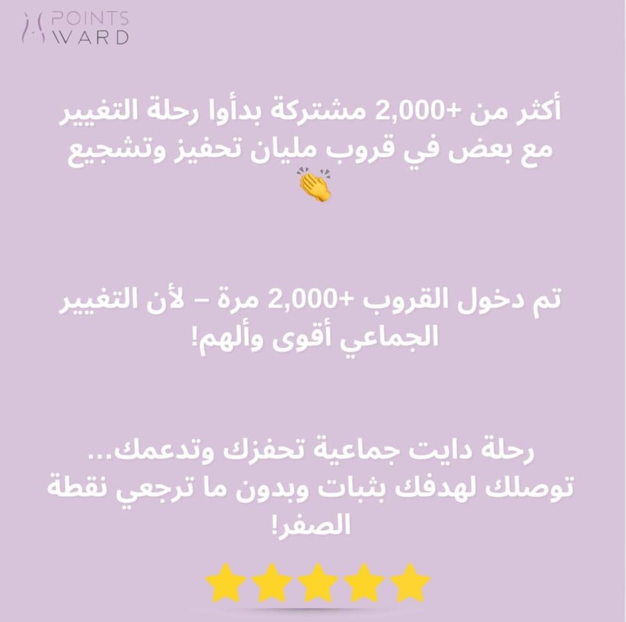 متابعة شخصية (مع قروب) لشهر واحد