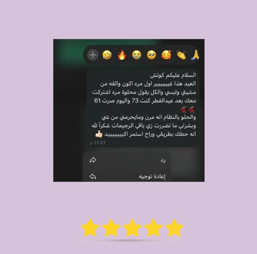 متابعة شخصية(بدون قروب) لشهر واحد