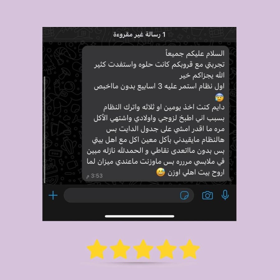 متابعة شخصية (مع قروب) لشهر واحد