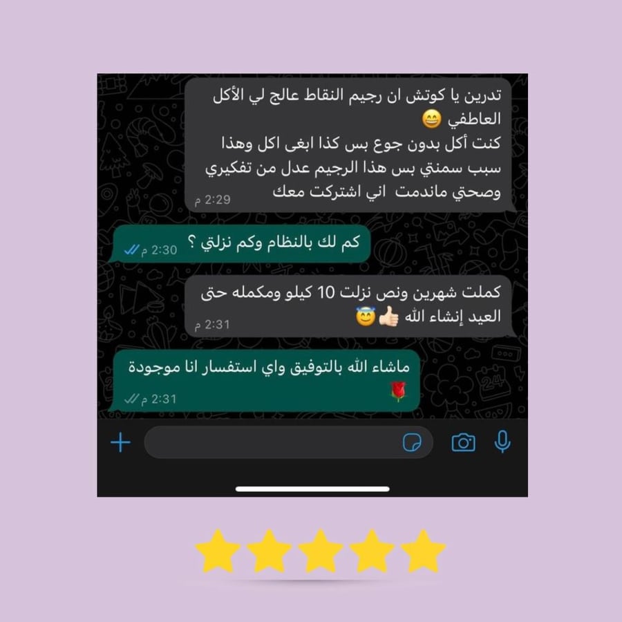 متابعة شخصية(بدون قروب) لشهر واحد